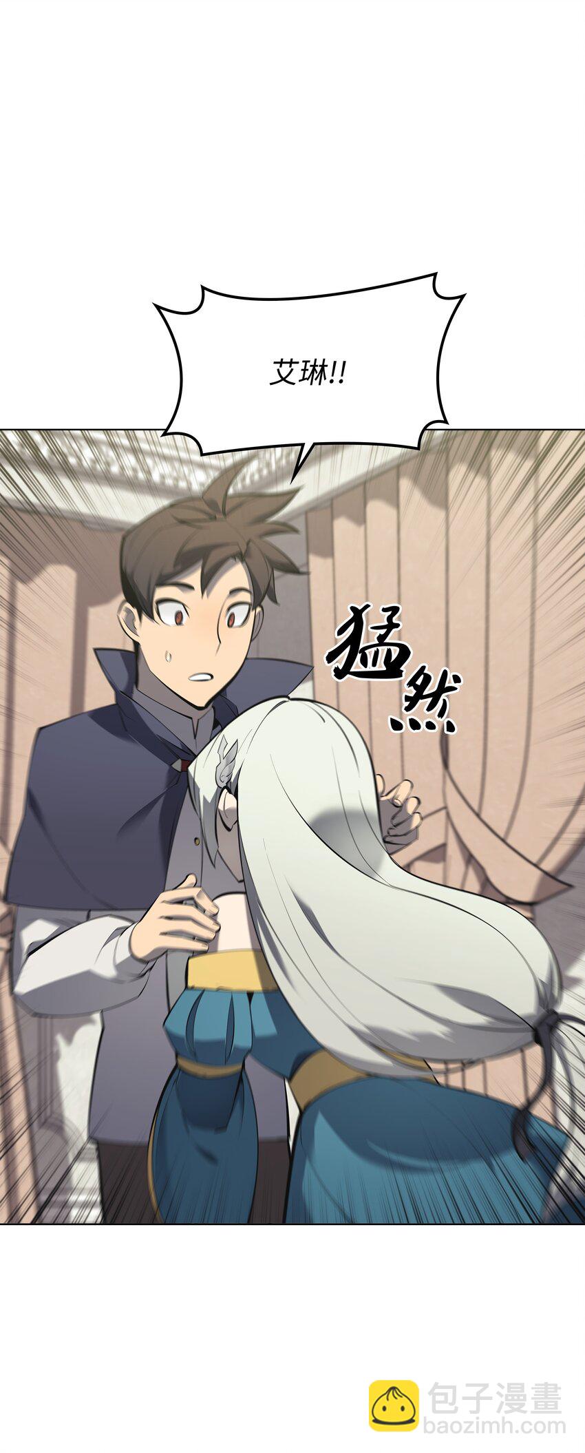 104 救助者们(1/3)-第105话