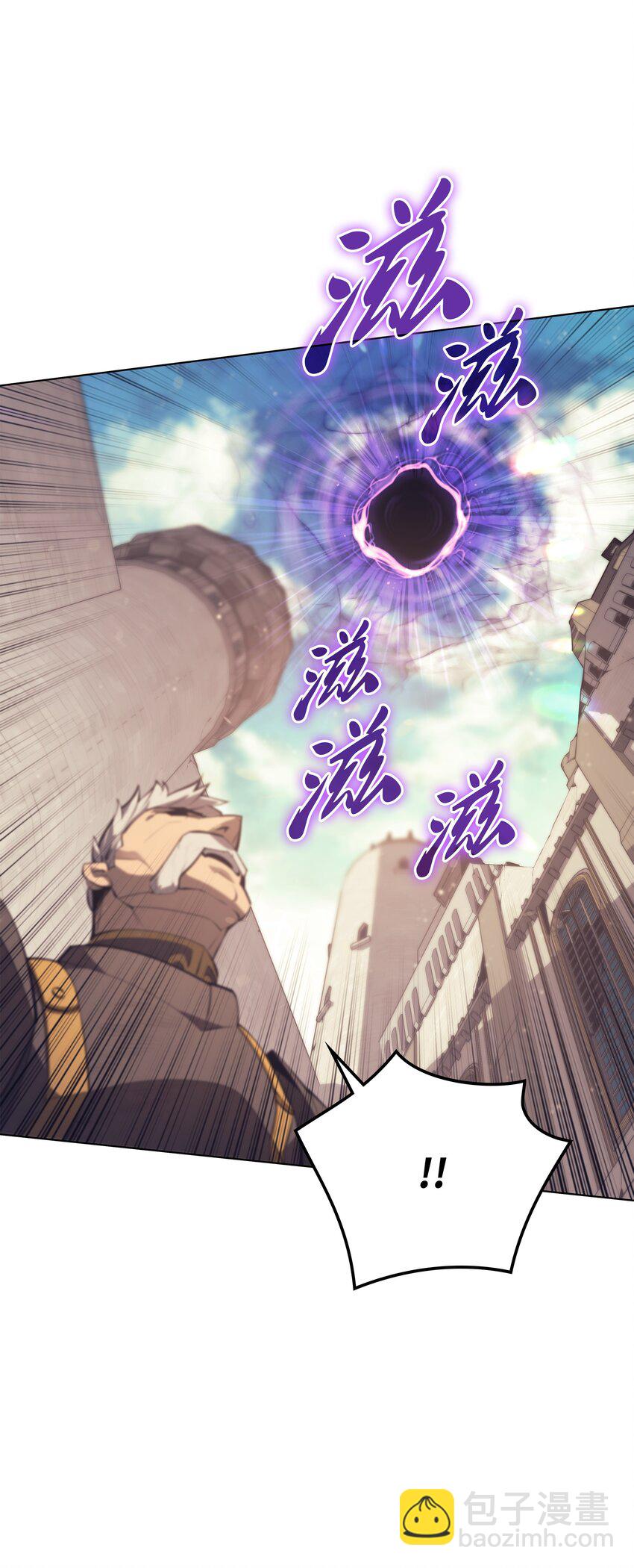 104 救助者们(1/3)-第105话