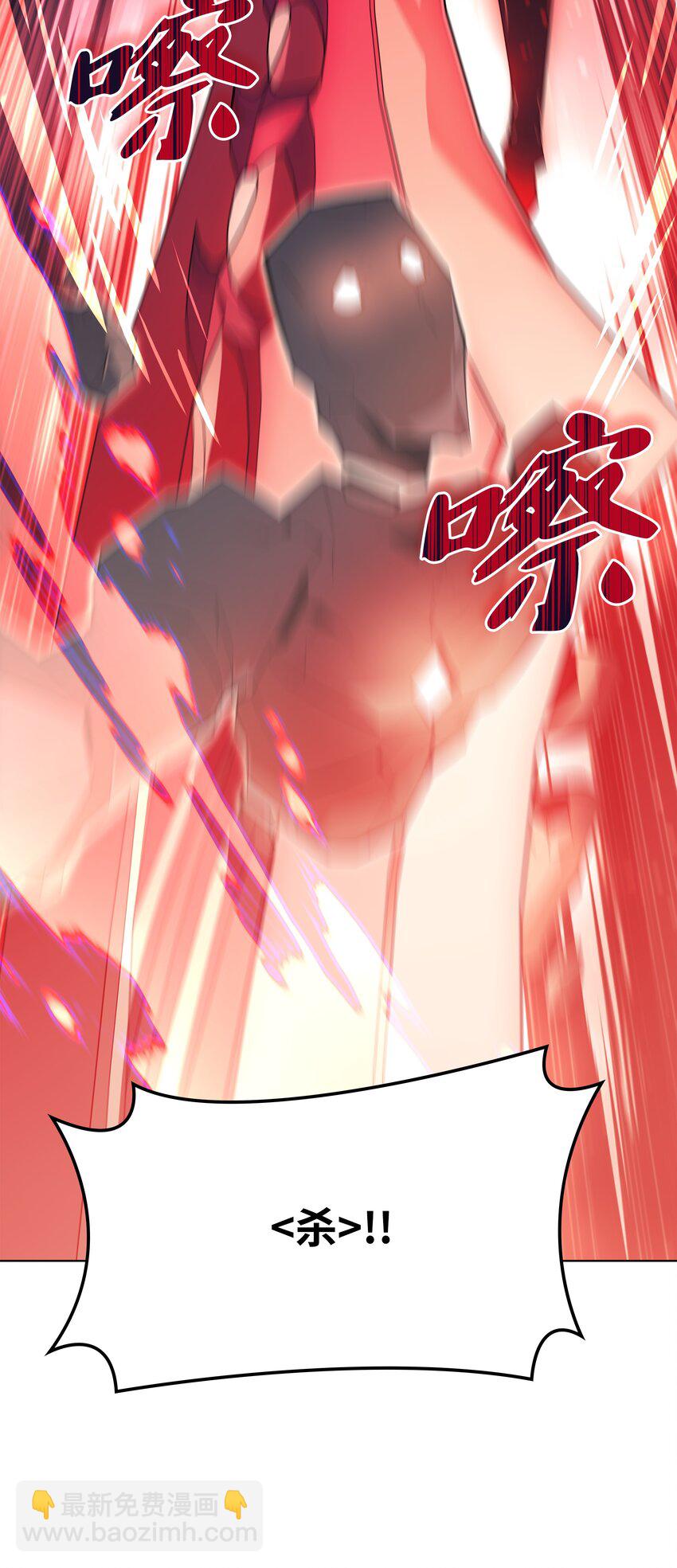104 救助者们(1/3)-第105话