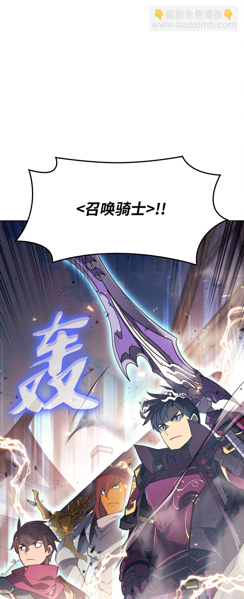 104 救助者们(1/3)-第105话