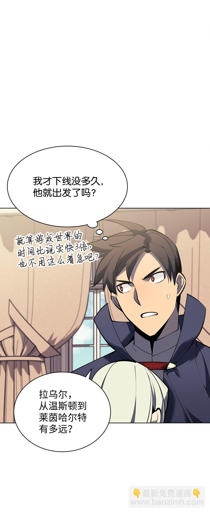 104 救助者们(1/3)-第105话