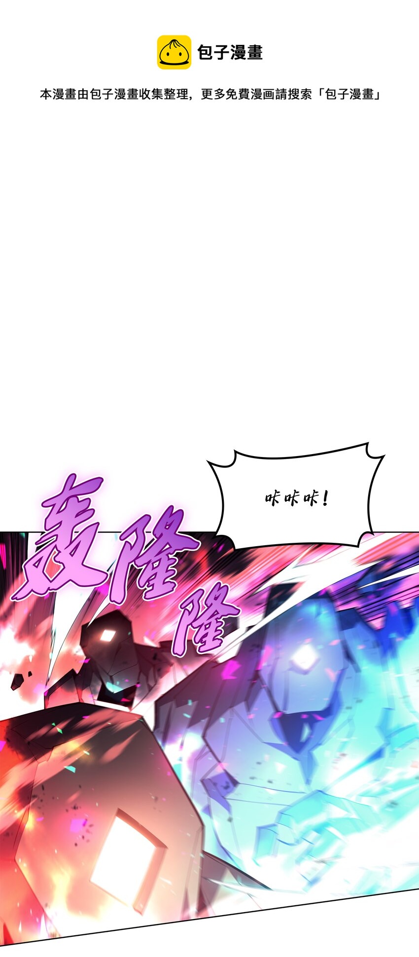 106 帅气的名字(1/3)-第107话