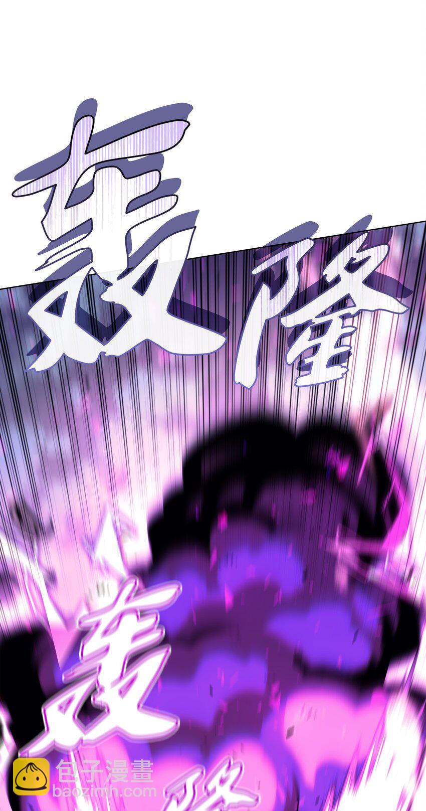 106 帅气的名字(1/3)-第107话