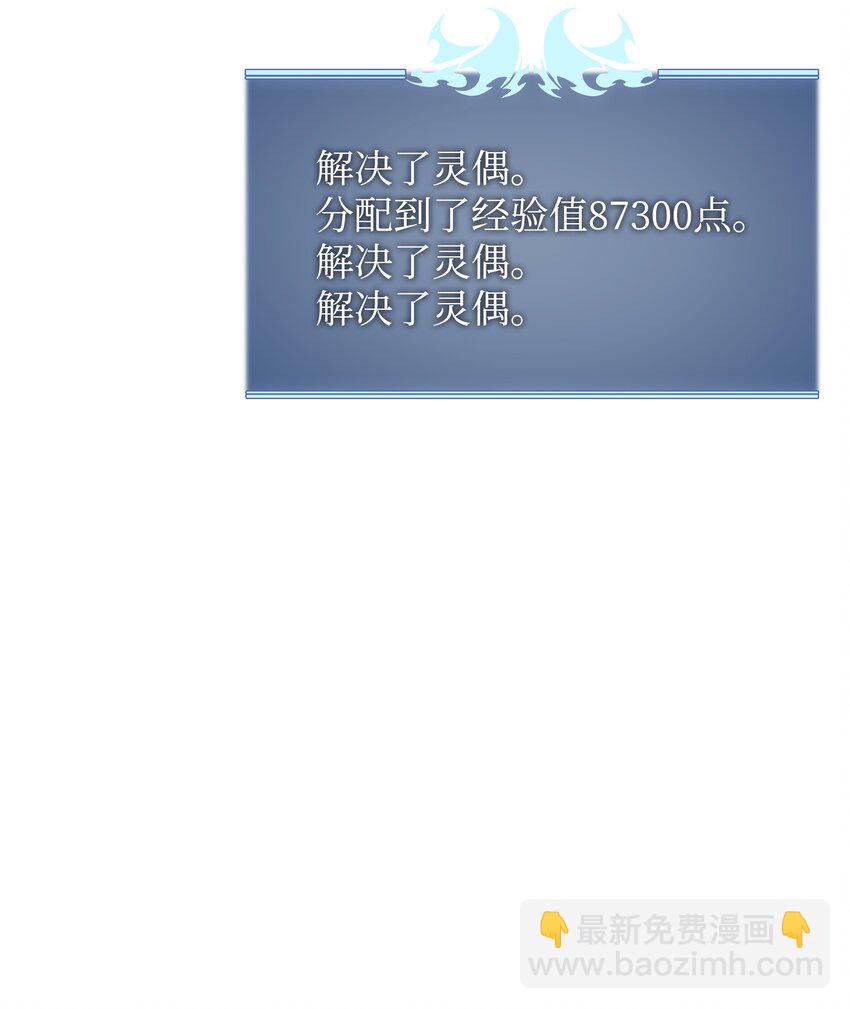 106 帅气的名字(1/3)-第107话