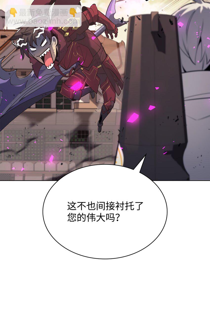 106 帅气的名字(1/3)-第107话