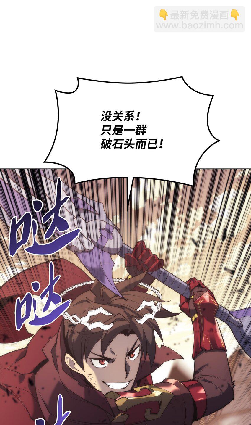 106 帅气的名字(1/3)-第107话