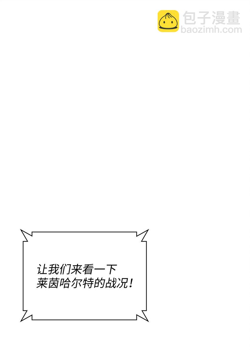 106 帅气的名字(1/3)-第107话