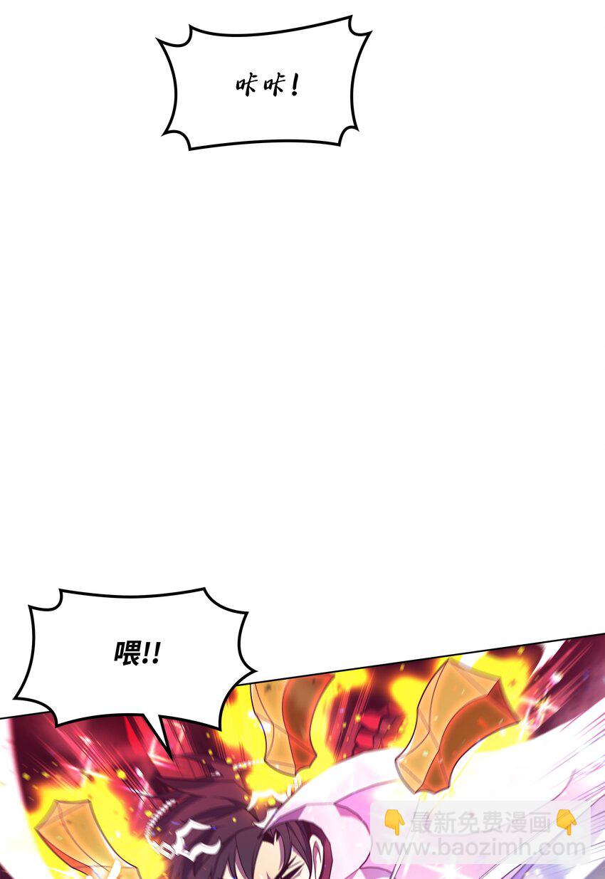 106 帅气的名字(1/3)-第107话