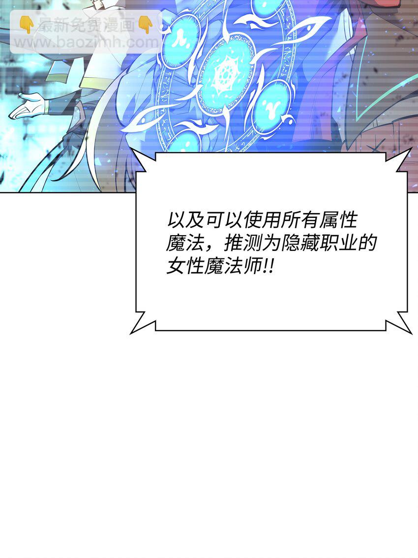106 帅气的名字(1/3)-第107话