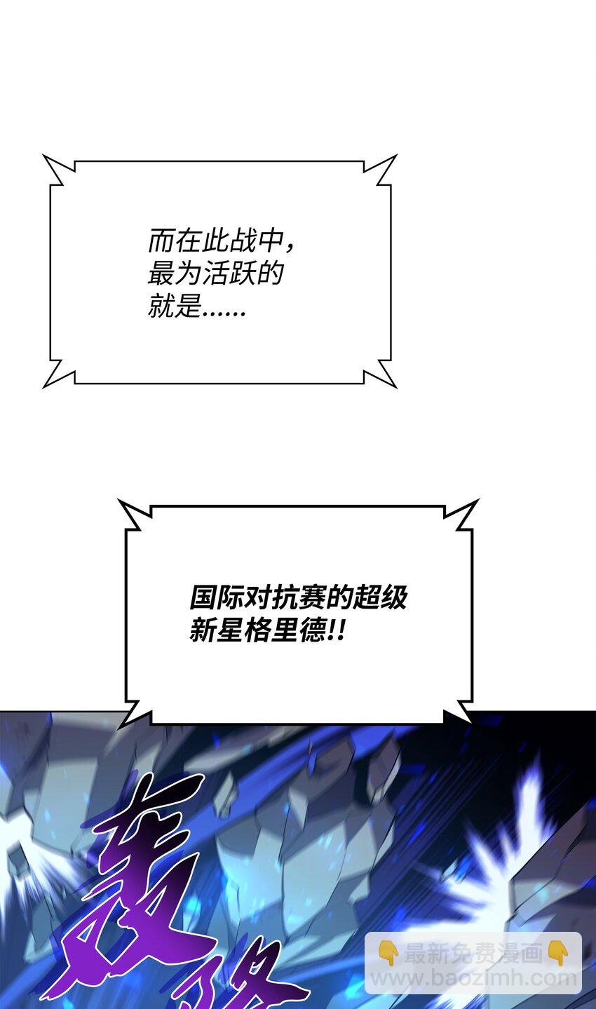106 帅气的名字(1/3)-第107话