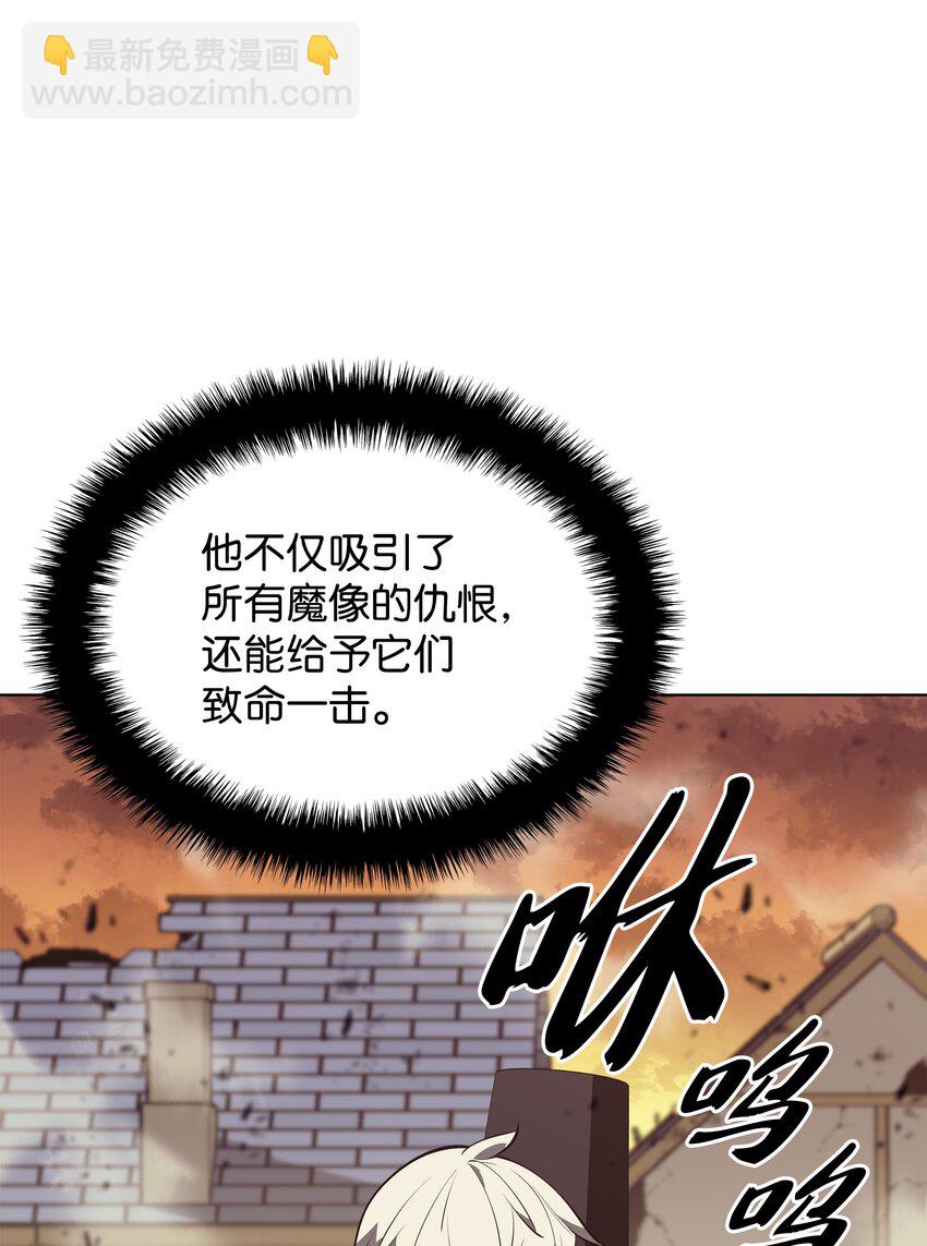 106 帅气的名字(1/3)-第107话