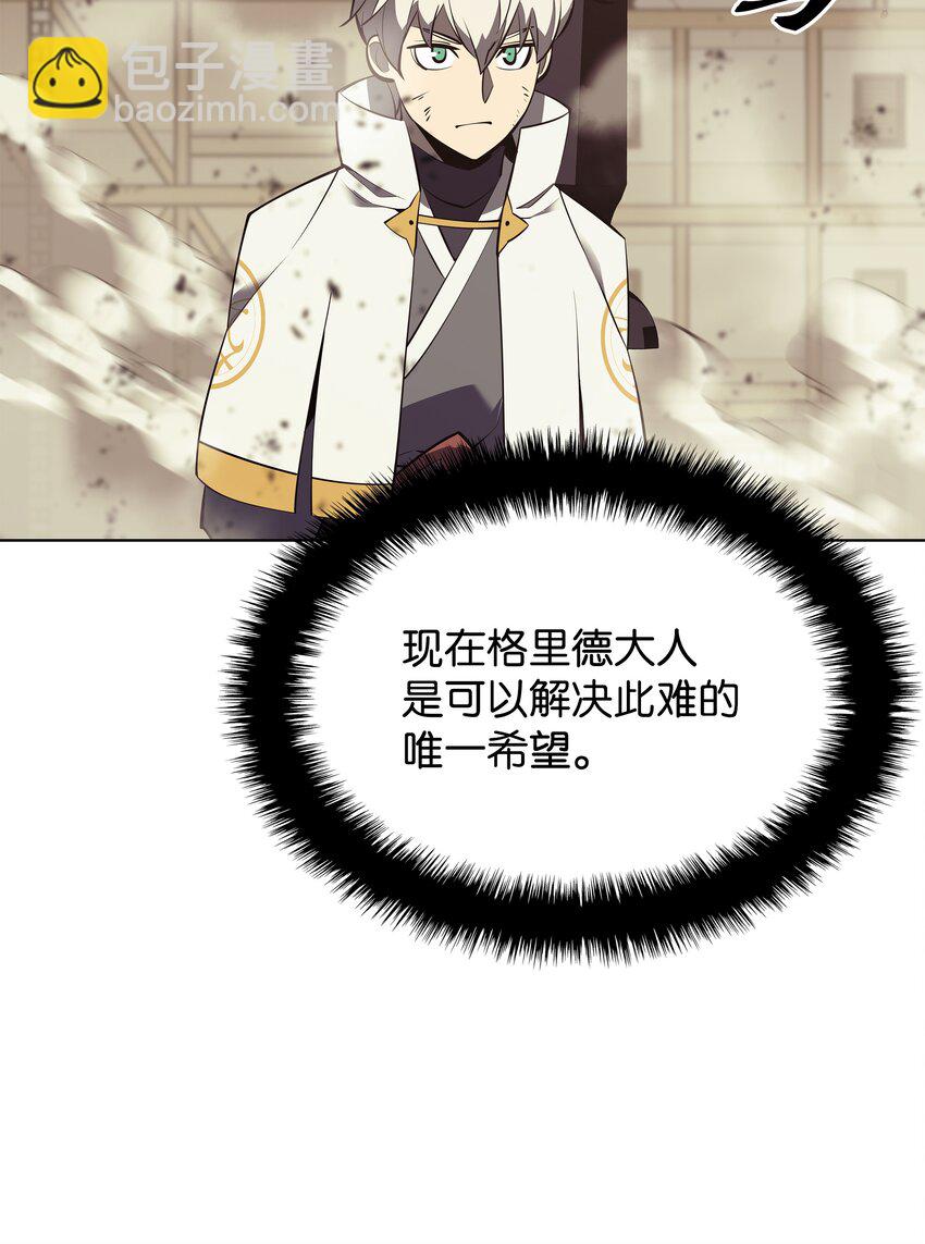 106 帅气的名字(1/3)-第107话