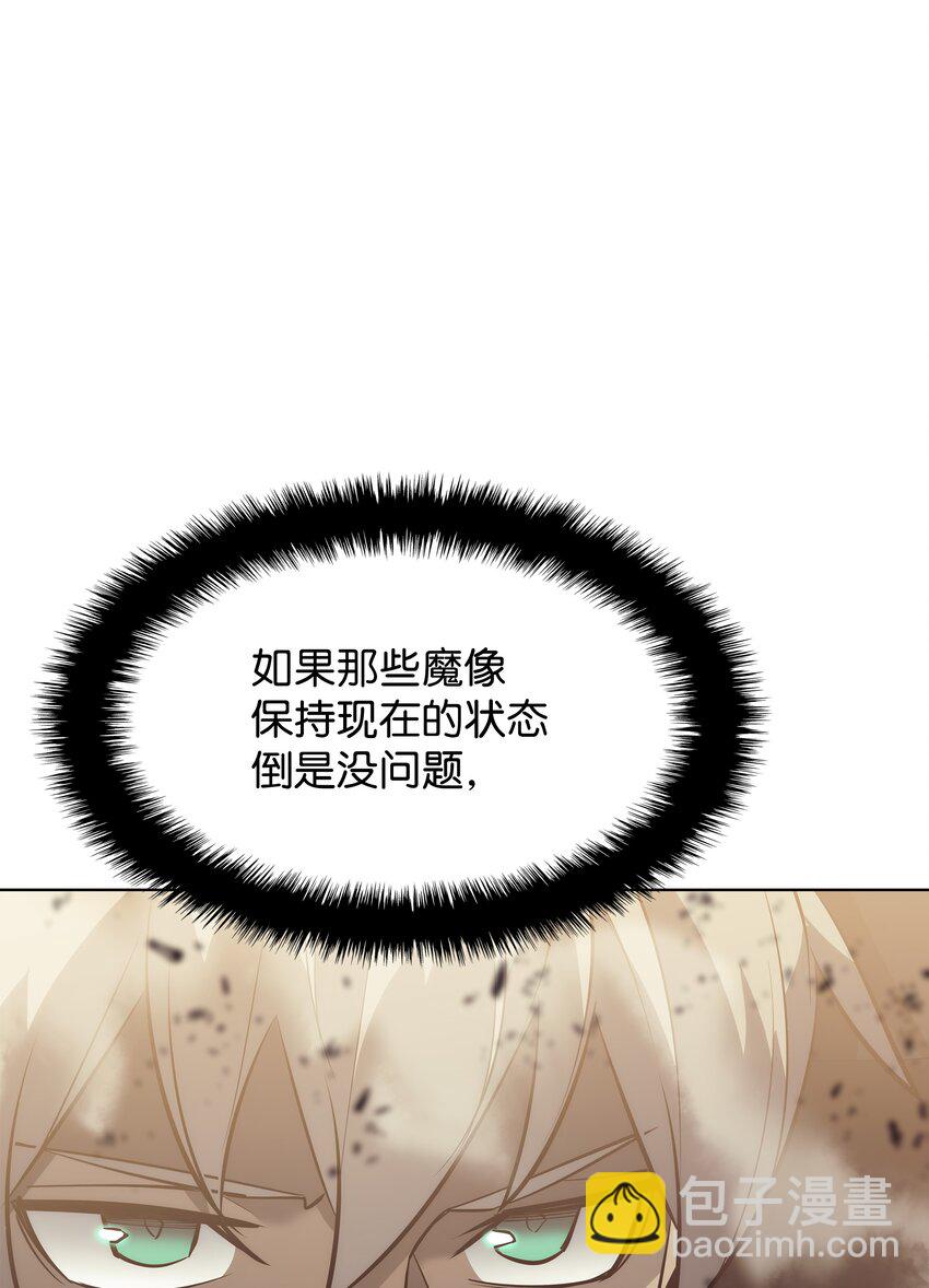 106 帅气的名字(1/3)-第107话