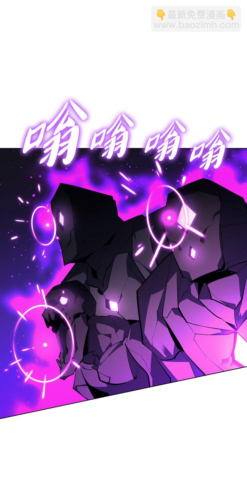 106 帅气的名字(1/3)-第107话