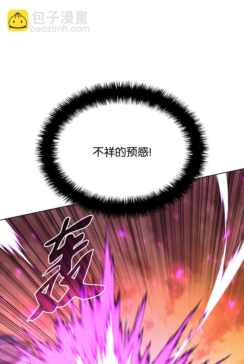 106 帅气的名字(1/3)-第107话