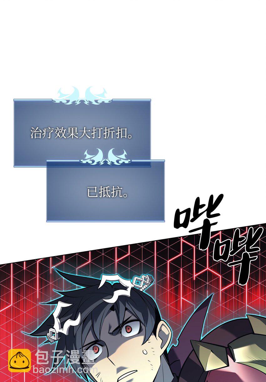 106 帅气的名字(1/3)-第107话