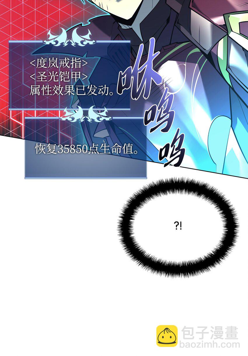 106 帅气的名字(1/3)-第107话