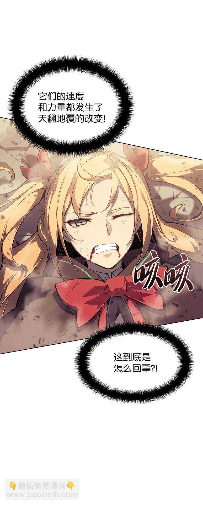 106 帅气的名字(1/3)-第107话