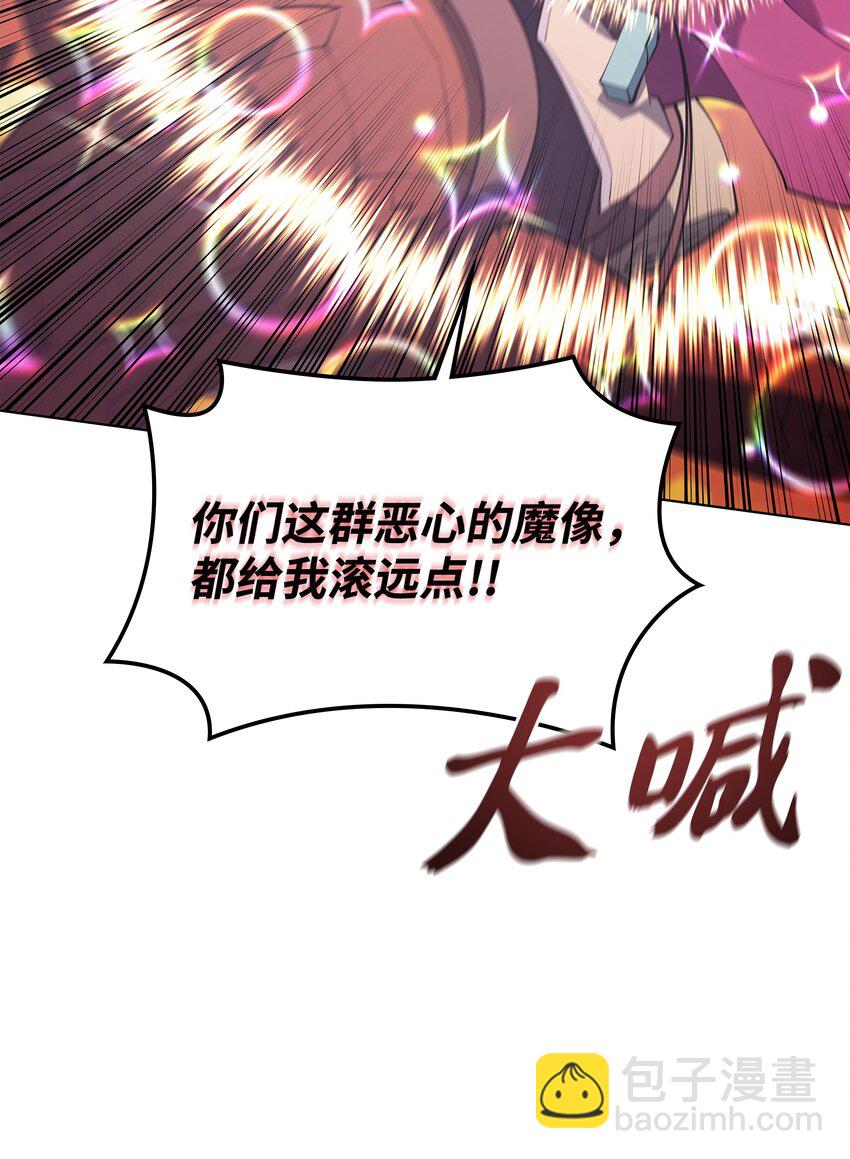 106 帅气的名字(1/3)-第107话