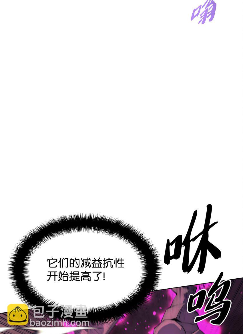 106 帅气的名字(1/3)-第107话