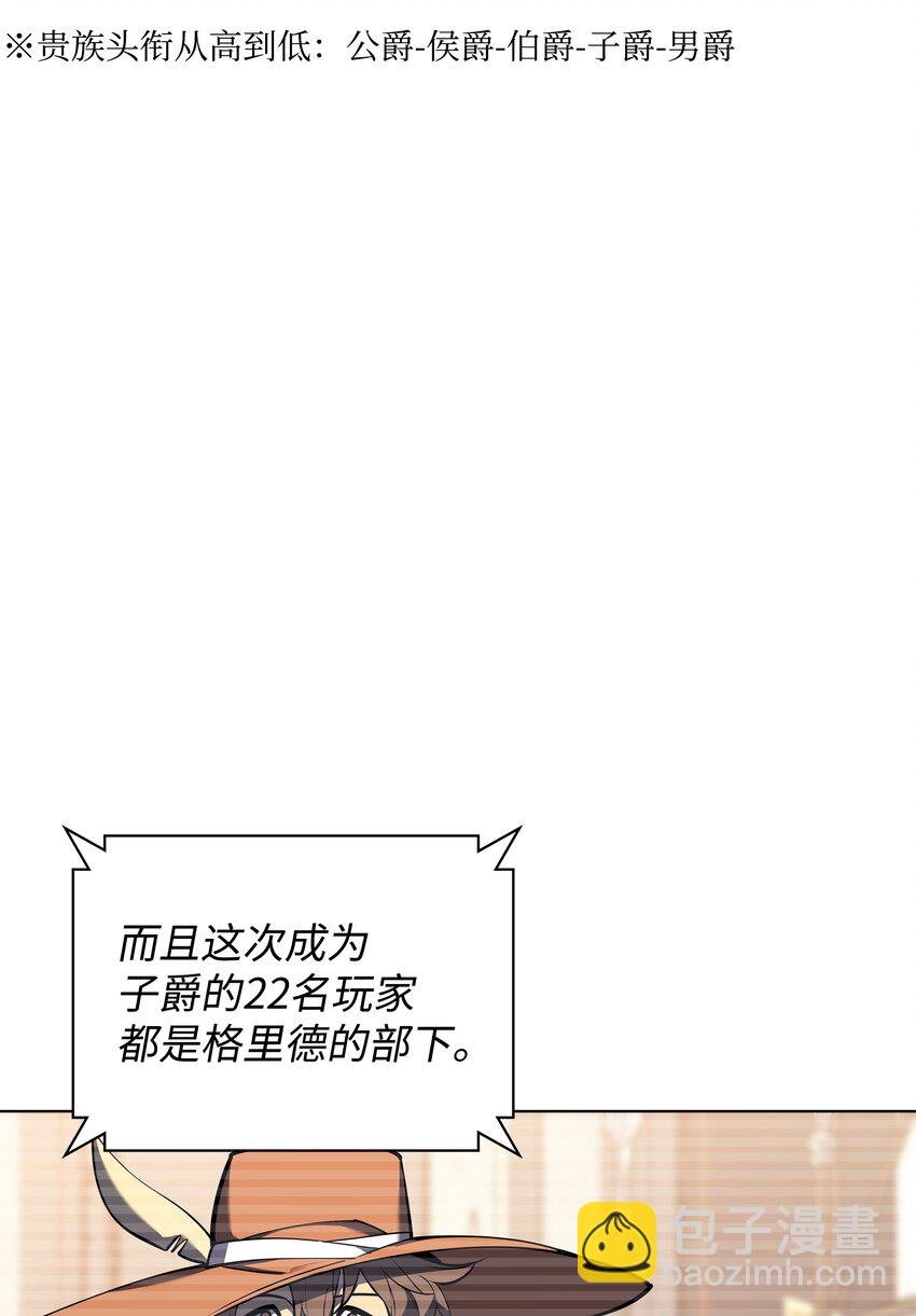 108 新的生机(1/3)-第109话