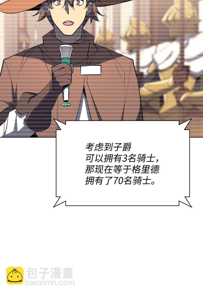 108 新的生机(1/3)-第109话