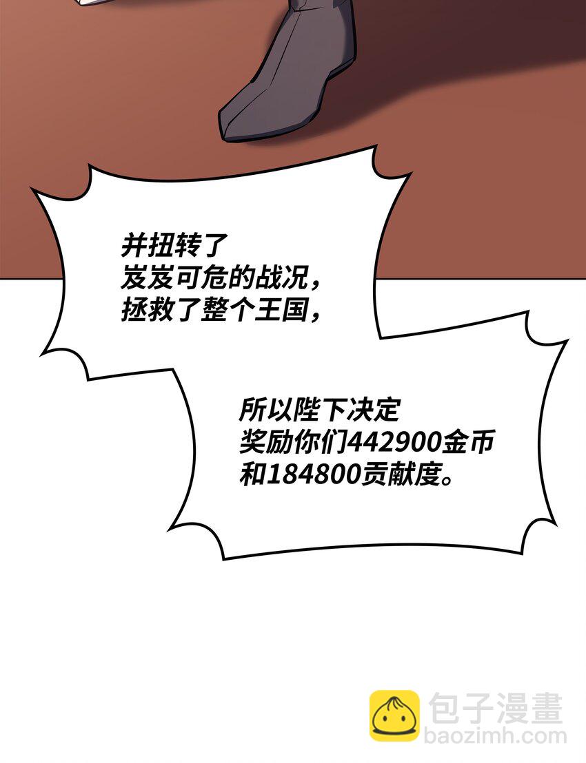 108 新的生机(1/3)-第109话