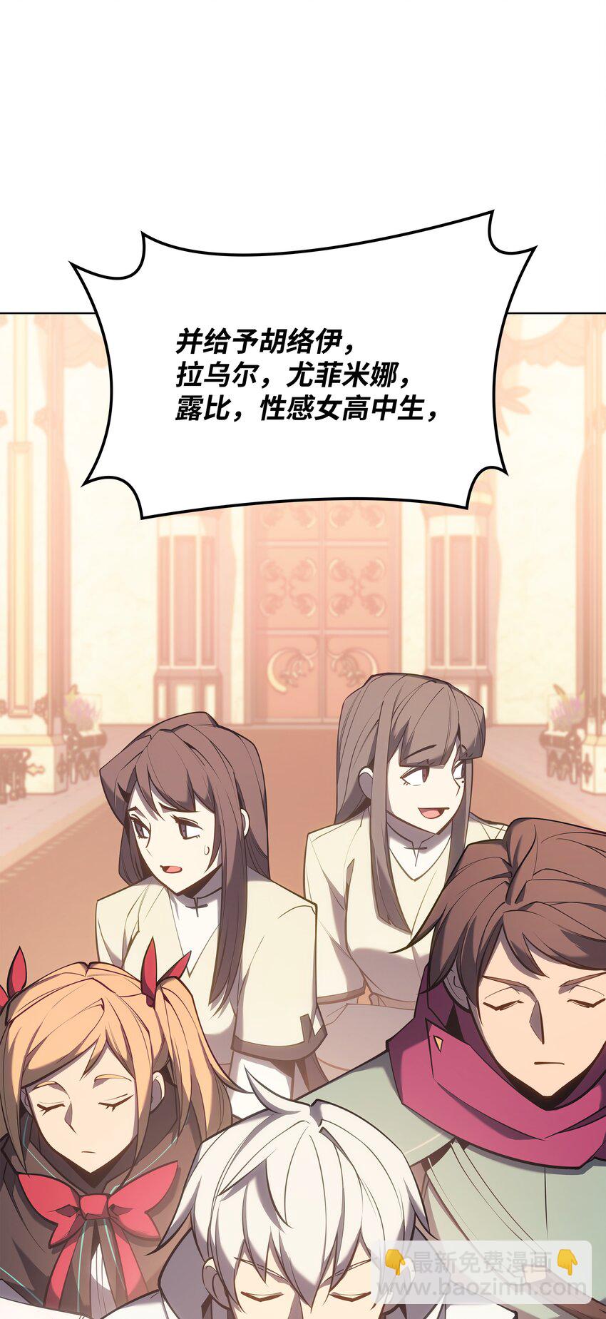 108 新的生机(1/3)-第109话