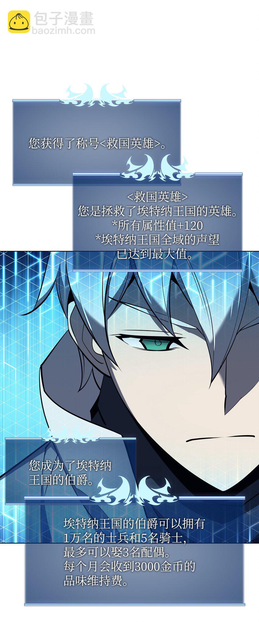 108 新的生机(1/3)-第109话