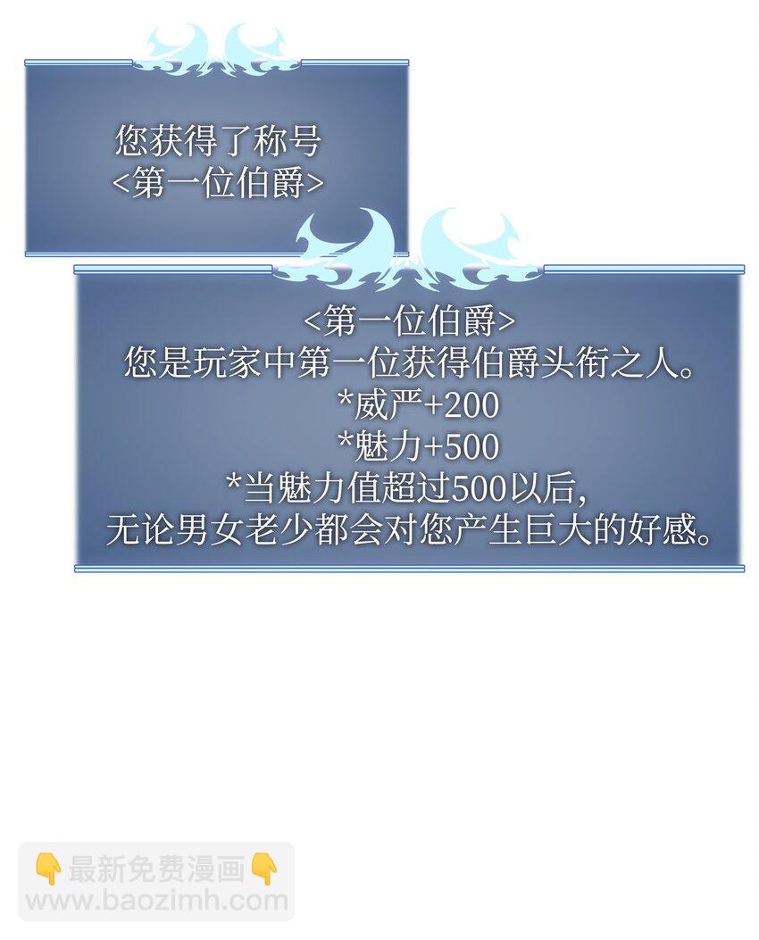 108 新的生机(1/3)-第109话
