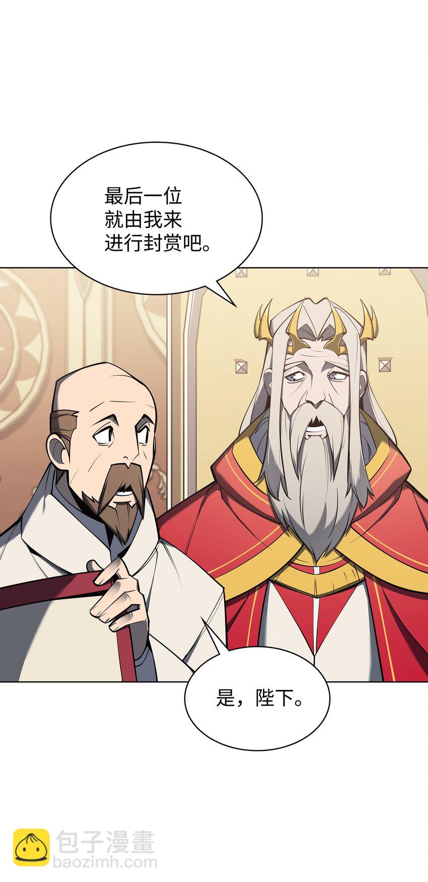 108 新的生机(1/3)-第109话