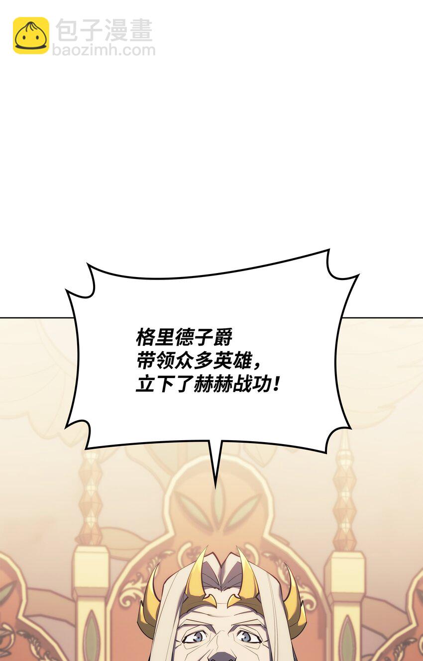 108 新的生机(1/3)-第109话