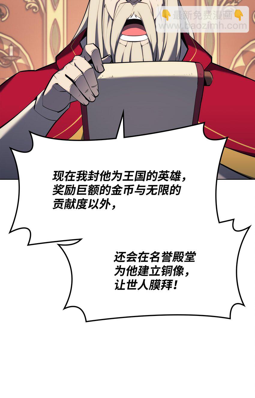 108 新的生机(1/3)-第109话