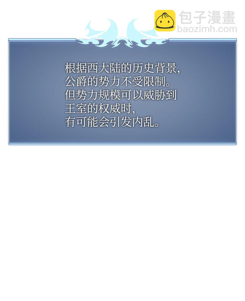 108 新的生机(1/3)-第109话