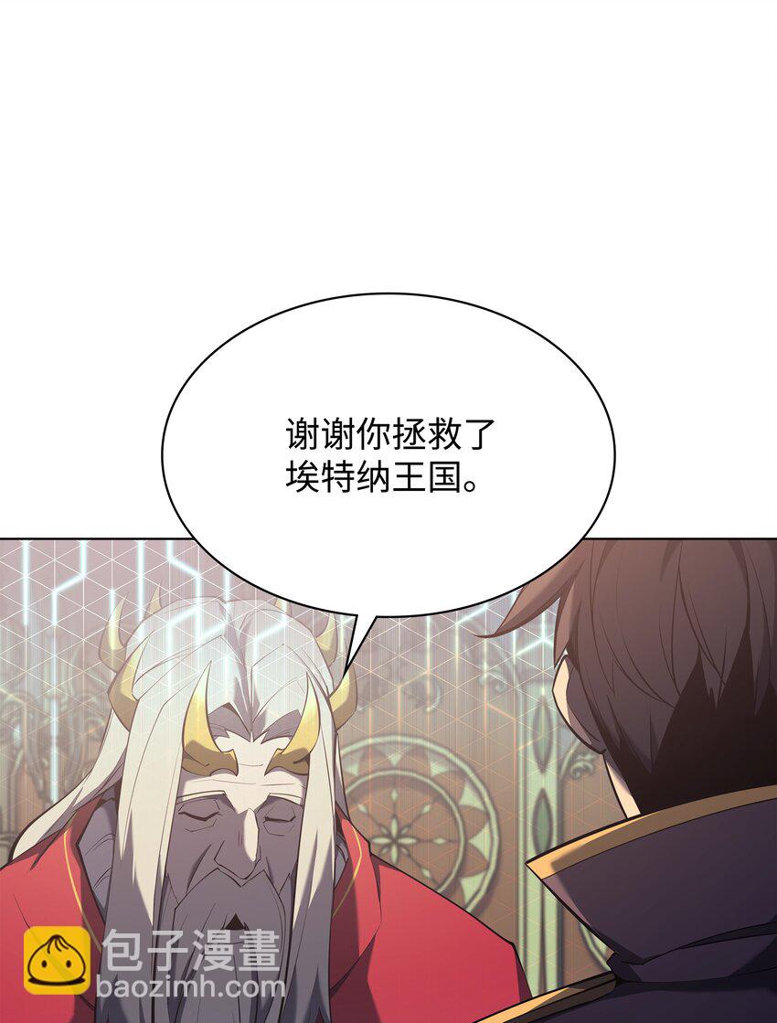 108 新的生机(1/3)-第109话