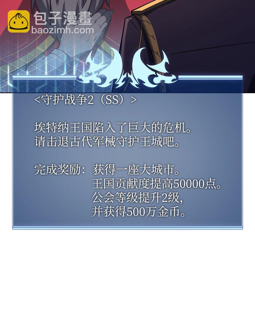 108 新的生机(1/3)-第109话