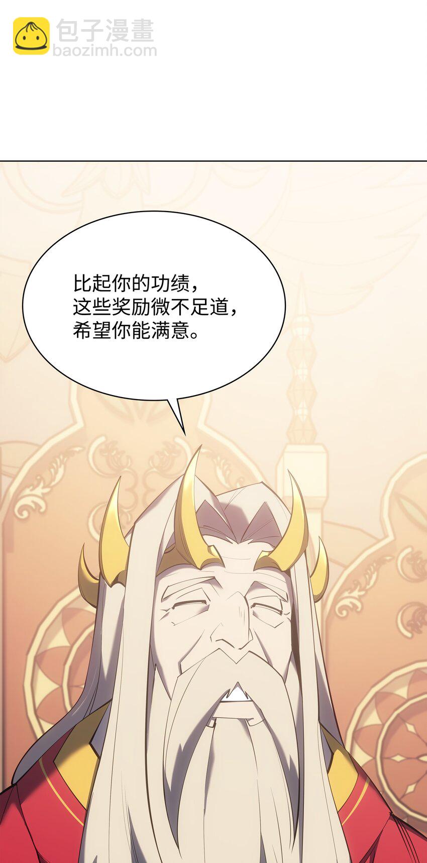108 新的生机(1/3)-第109话