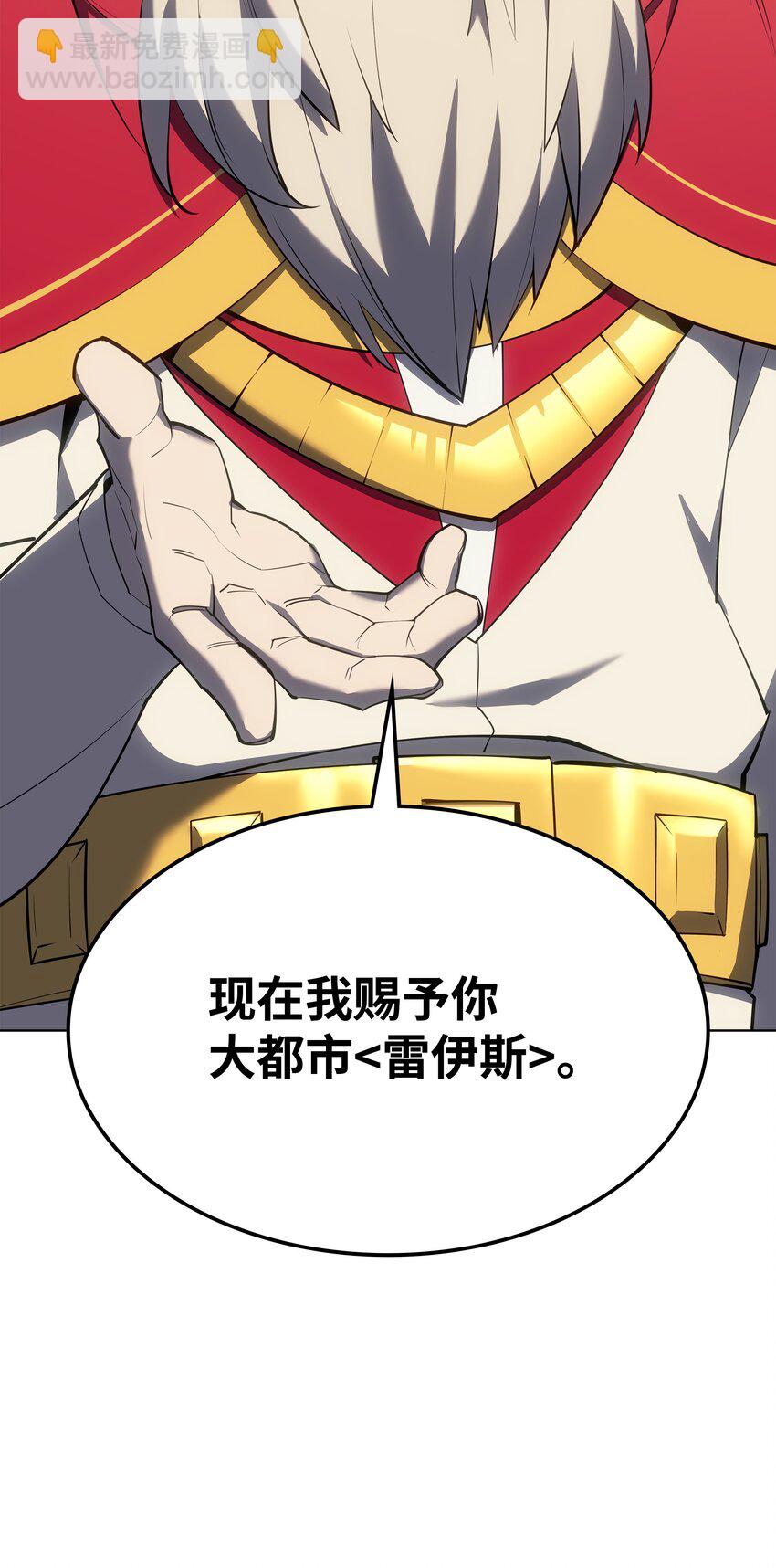 108 新的生机(1/3)-第109话