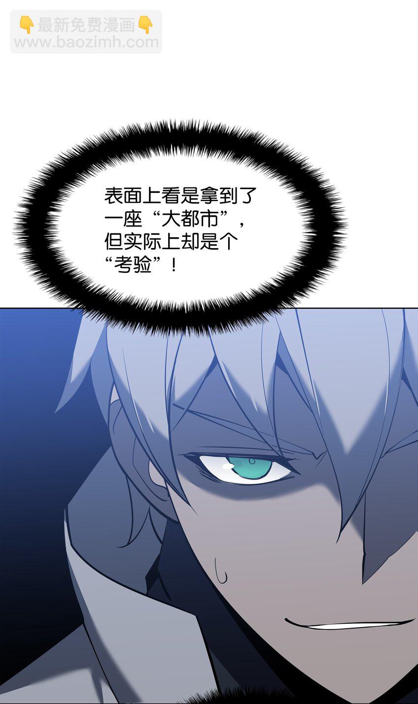 108 新的生机(1/3)-第109话