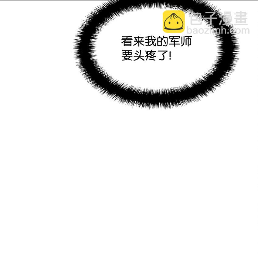 108 新的生机(1/3)-第109话