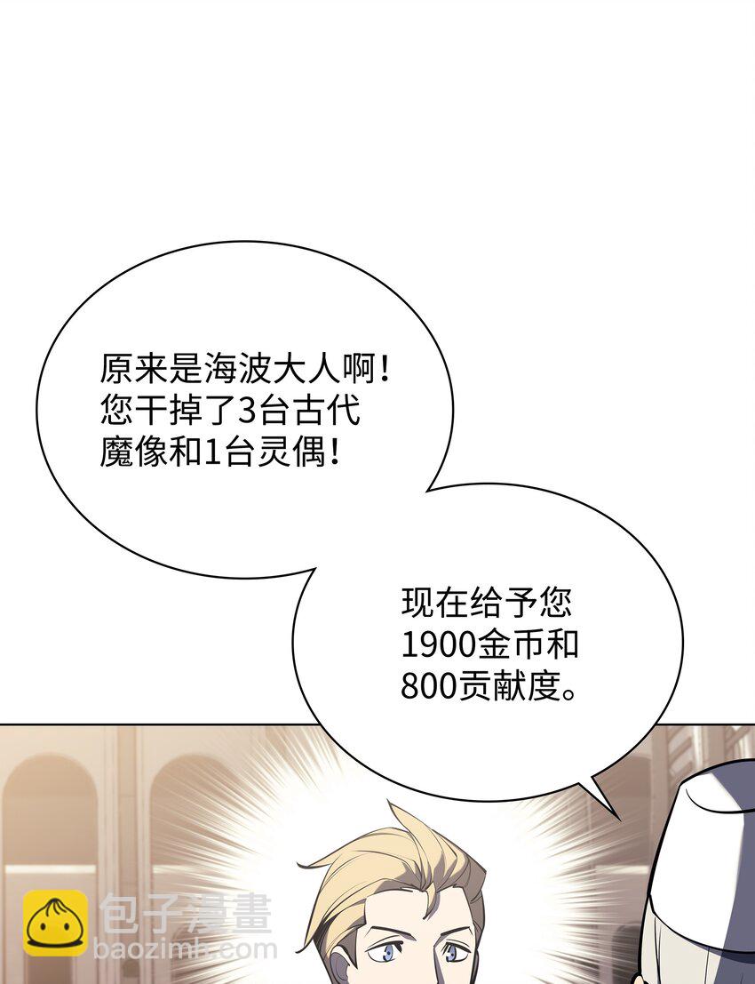 108 新的生机(1/3)-第109话