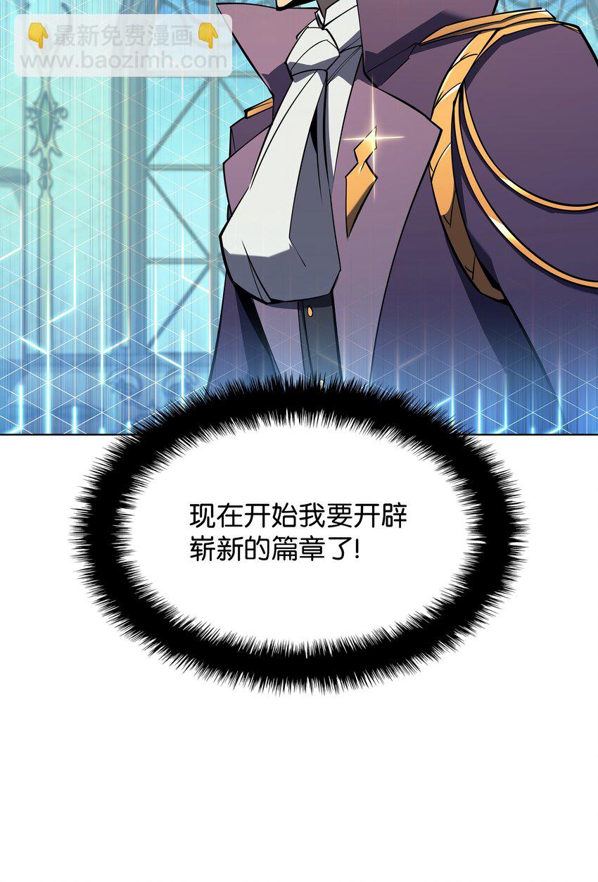 108 新的生机(1/3)-第109话