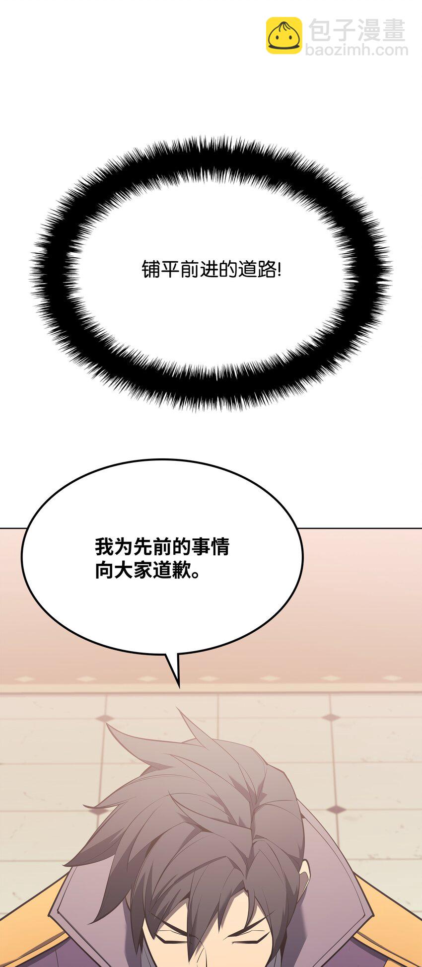 108 新的生机(1/3)-第109话