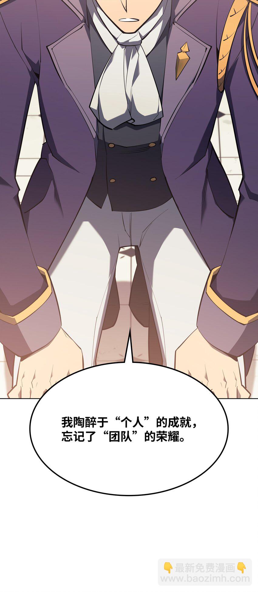 108 新的生机(1/3)-第109话