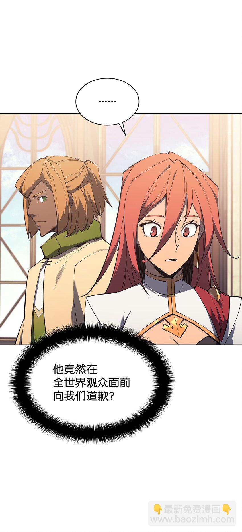 108 新的生机(1/3)-第109话