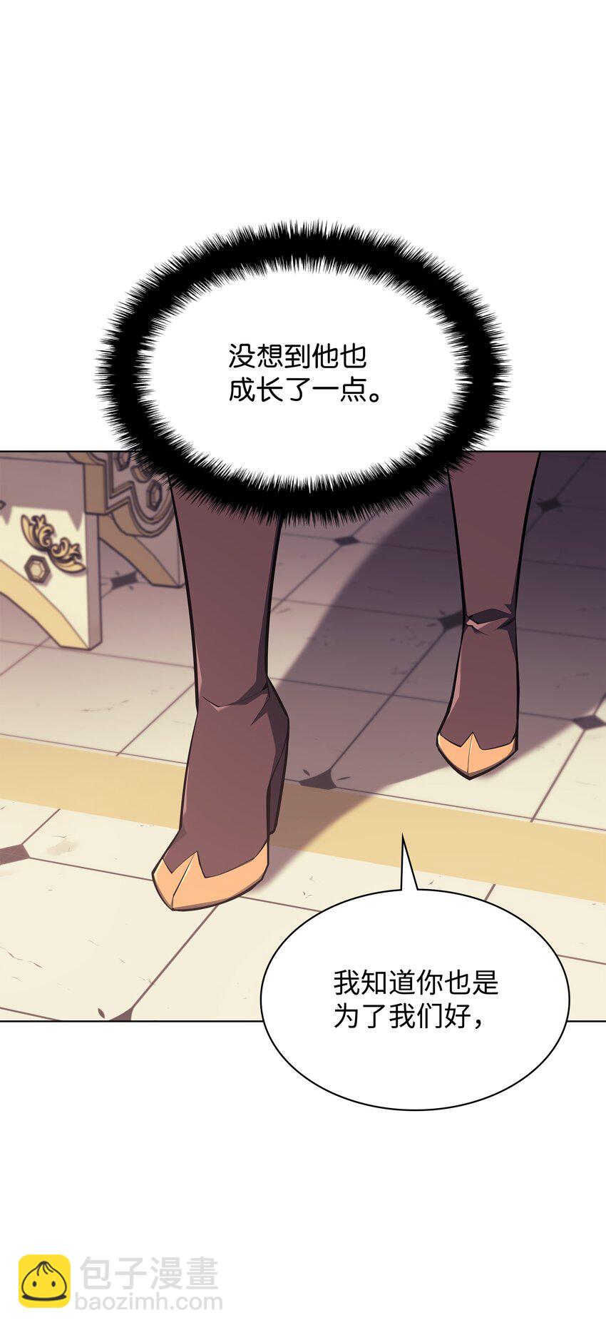 108 新的生机(1/3)-第109话