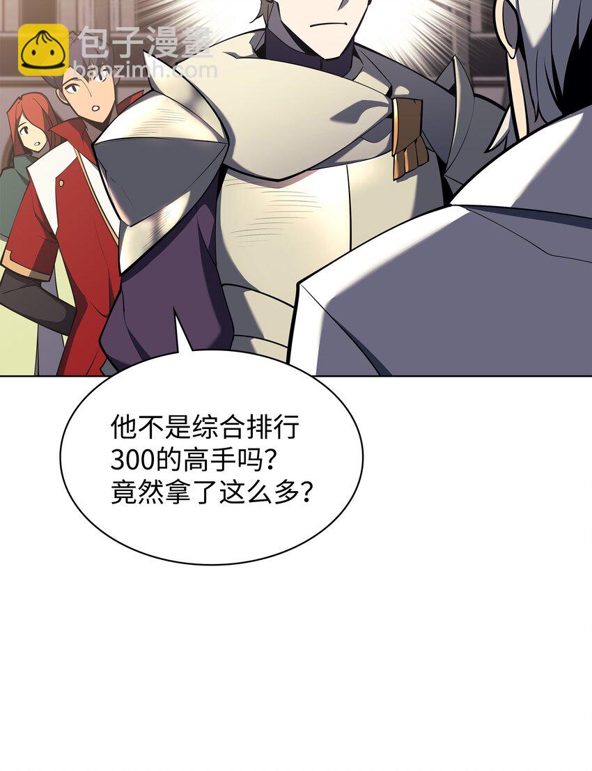 108 新的生机(1/3)-第109话