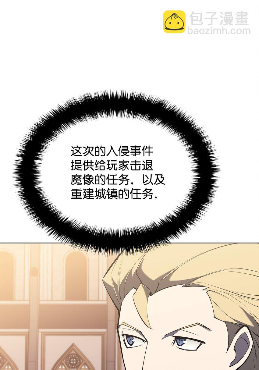 108 新的生机(1/3)-第109话