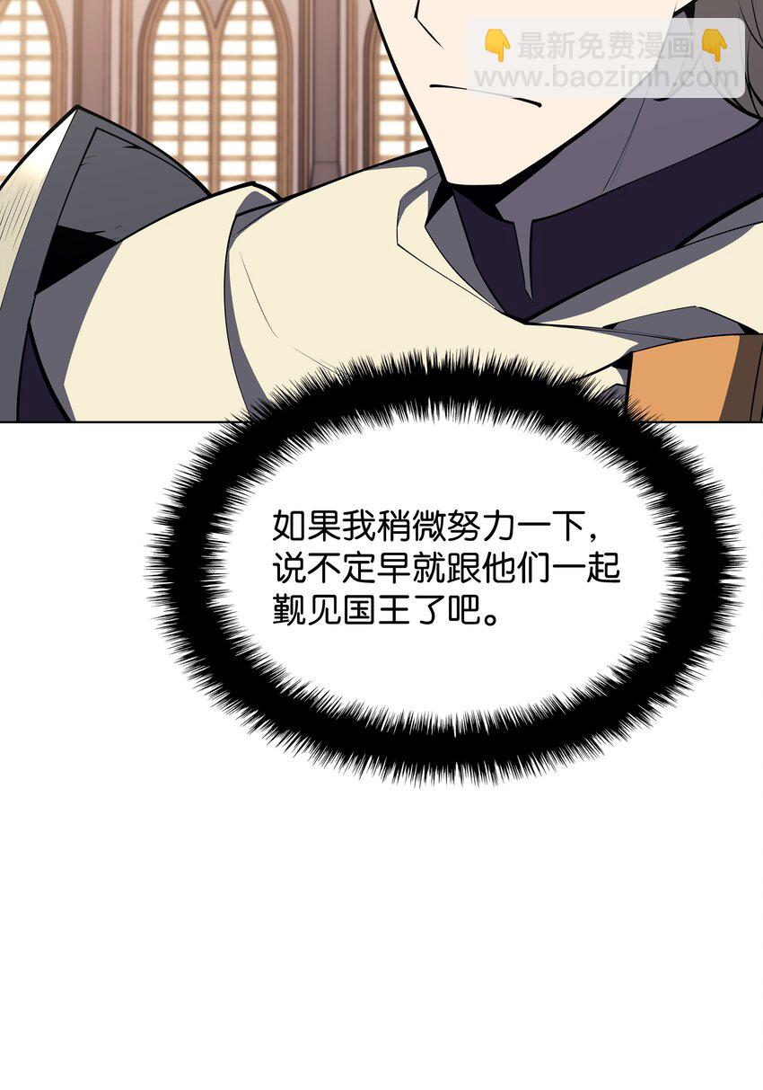 108 新的生机(1/3)-第109话
