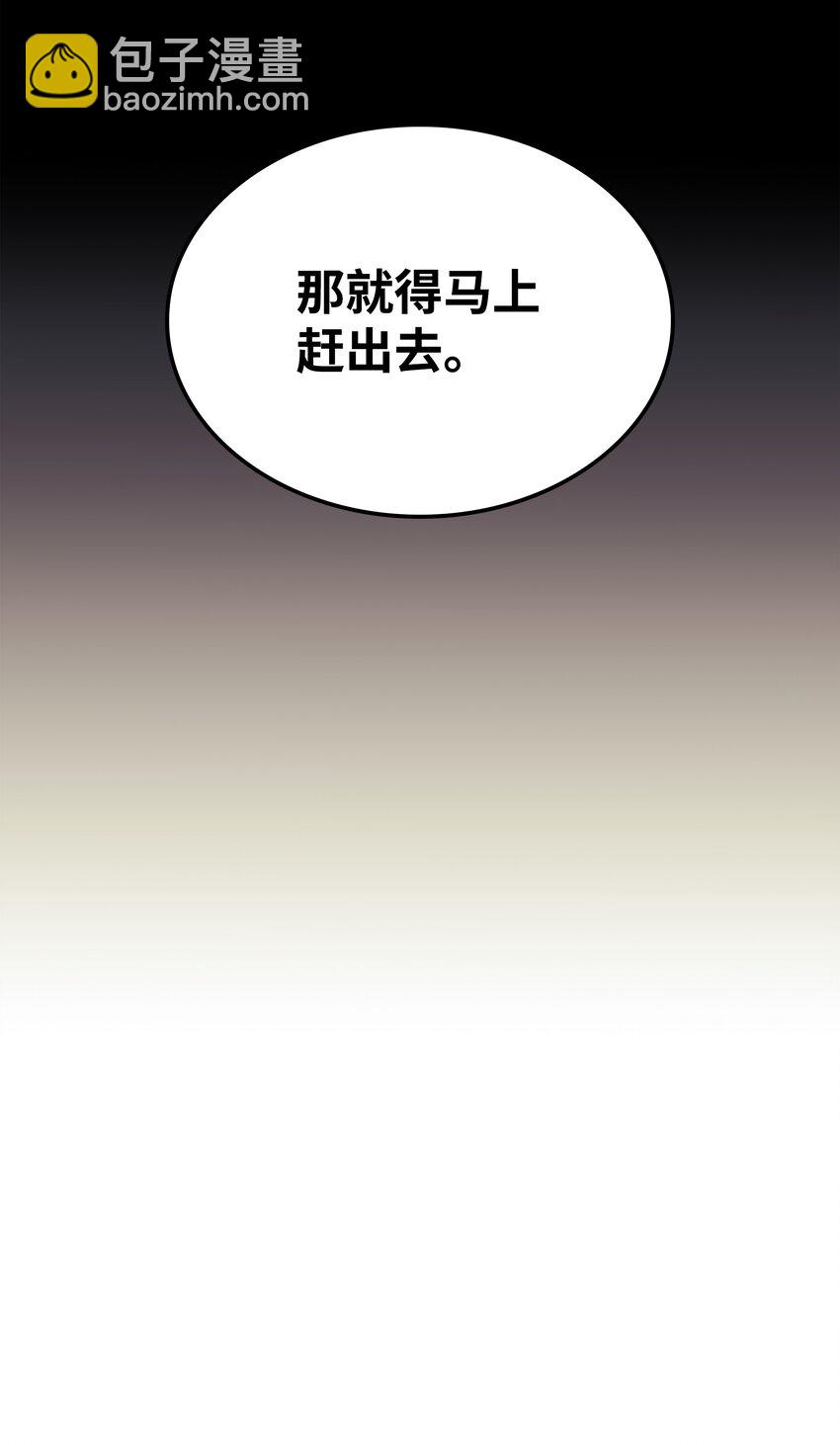 110 盗贼的归来(1/3)-第111话